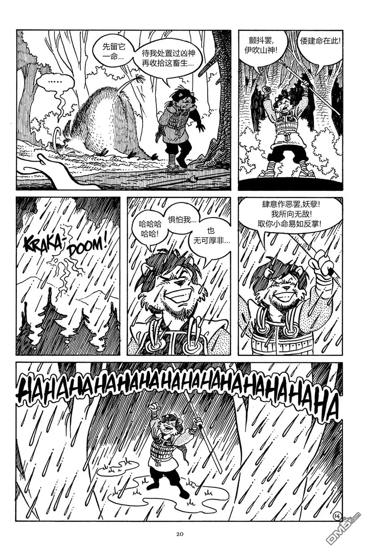 第16页