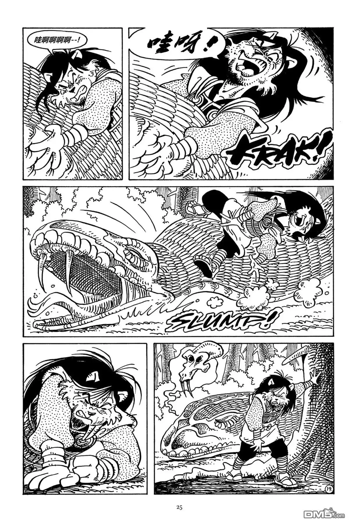 第21页