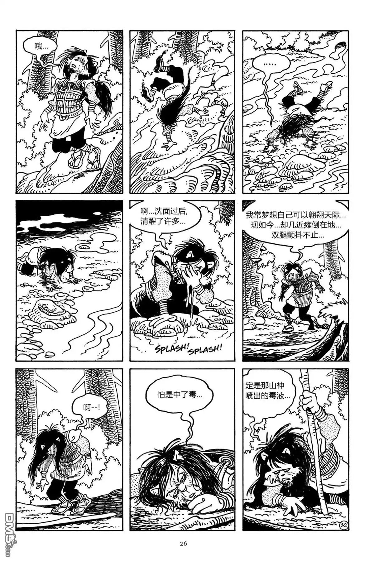 第22页
