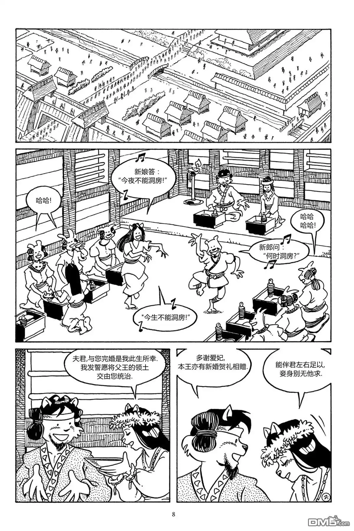第4页