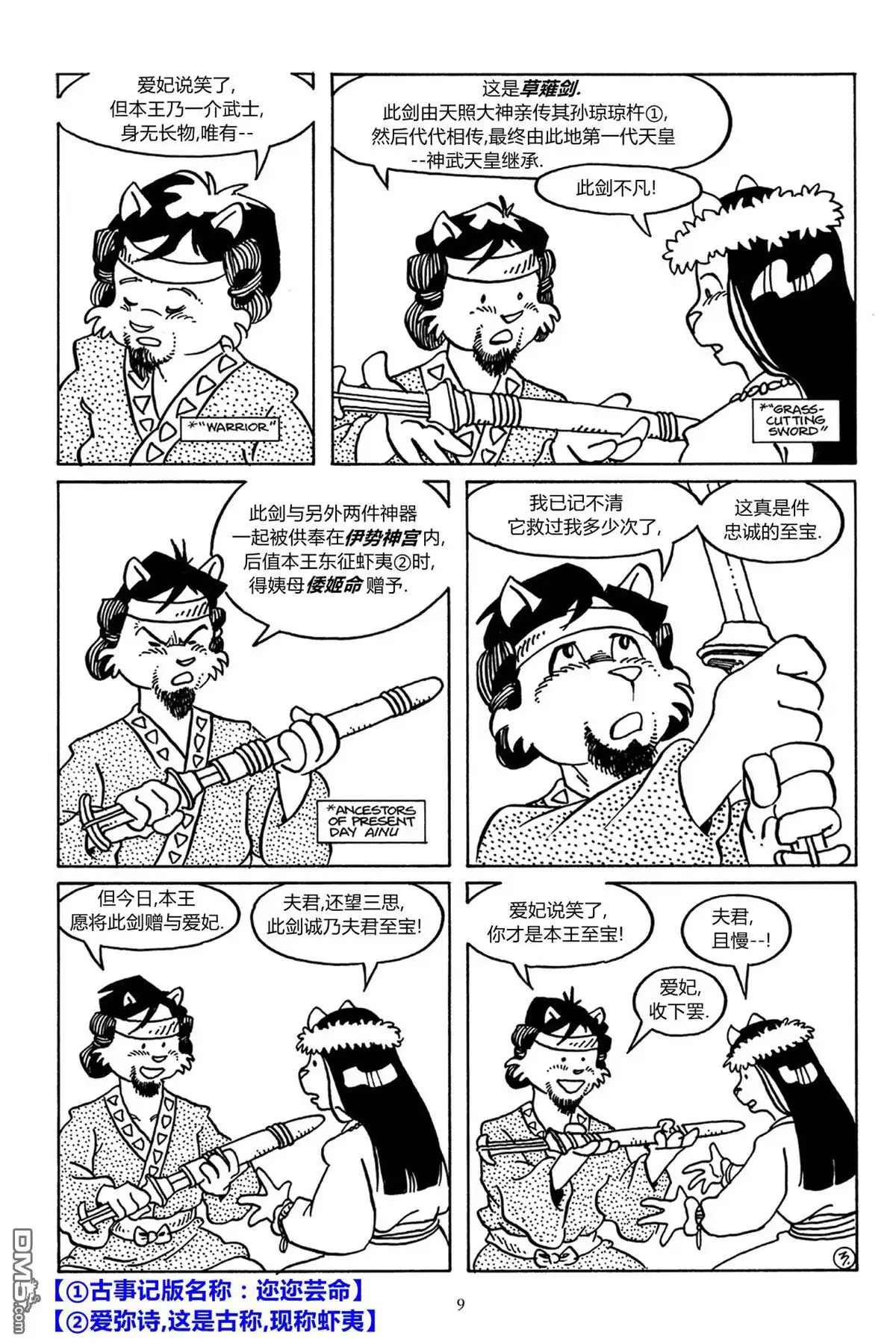 第5页