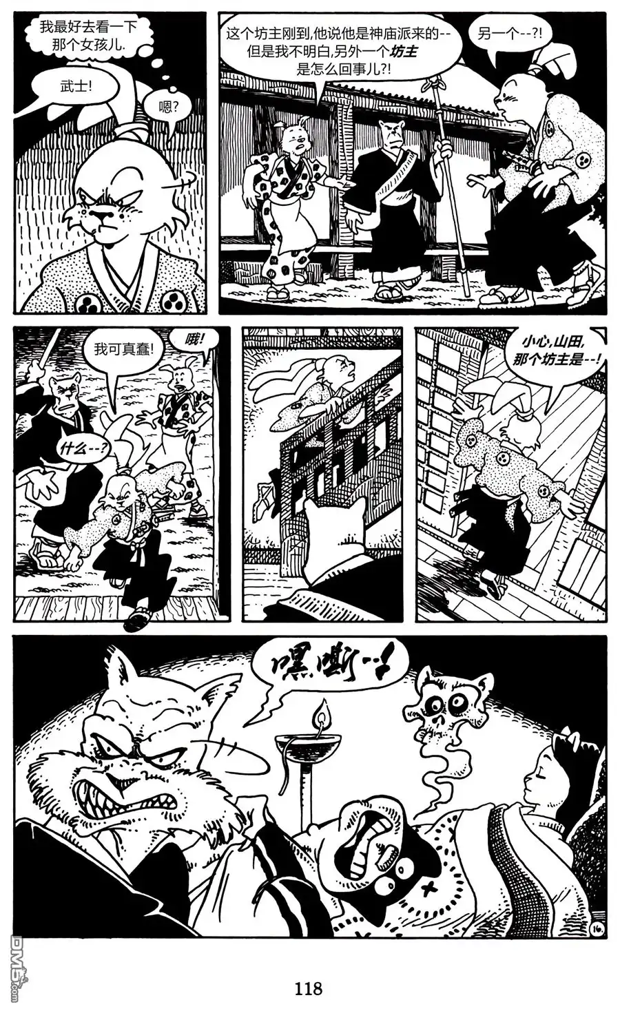 第18页