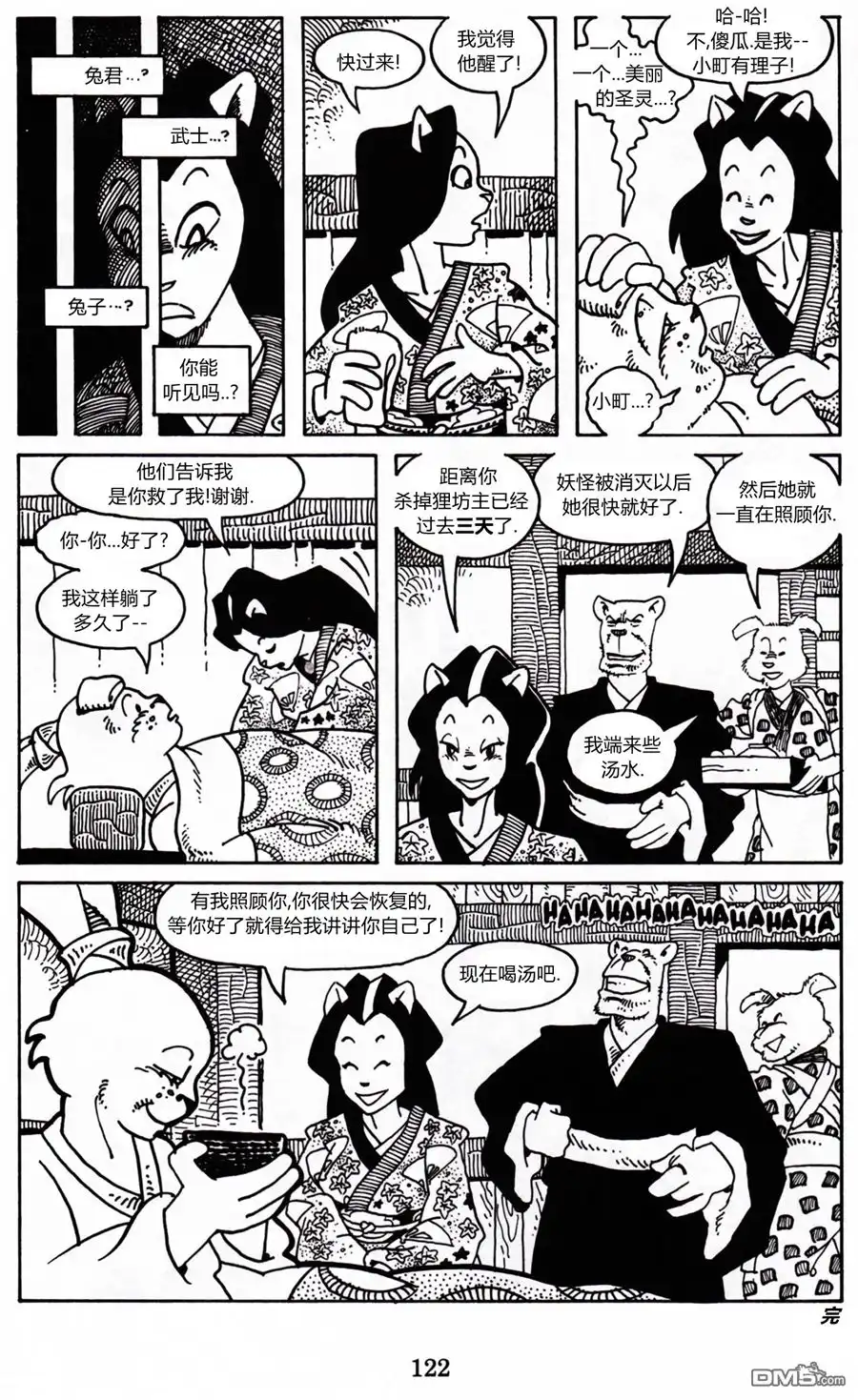 第22页