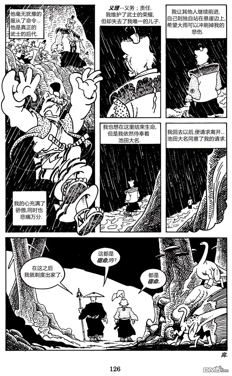 第26页