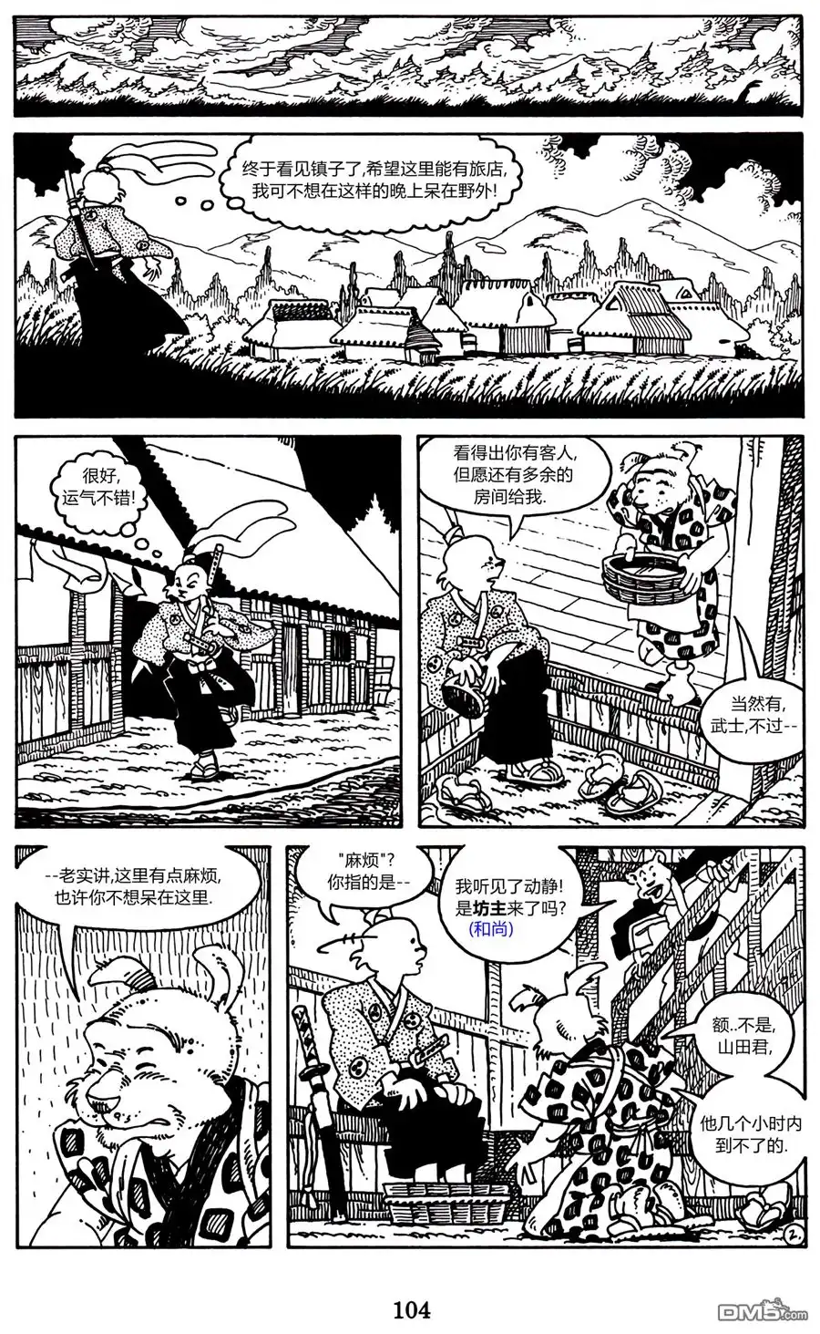 第5页