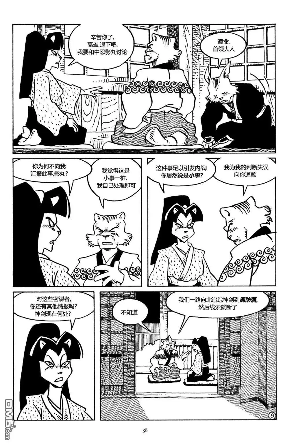 第10页