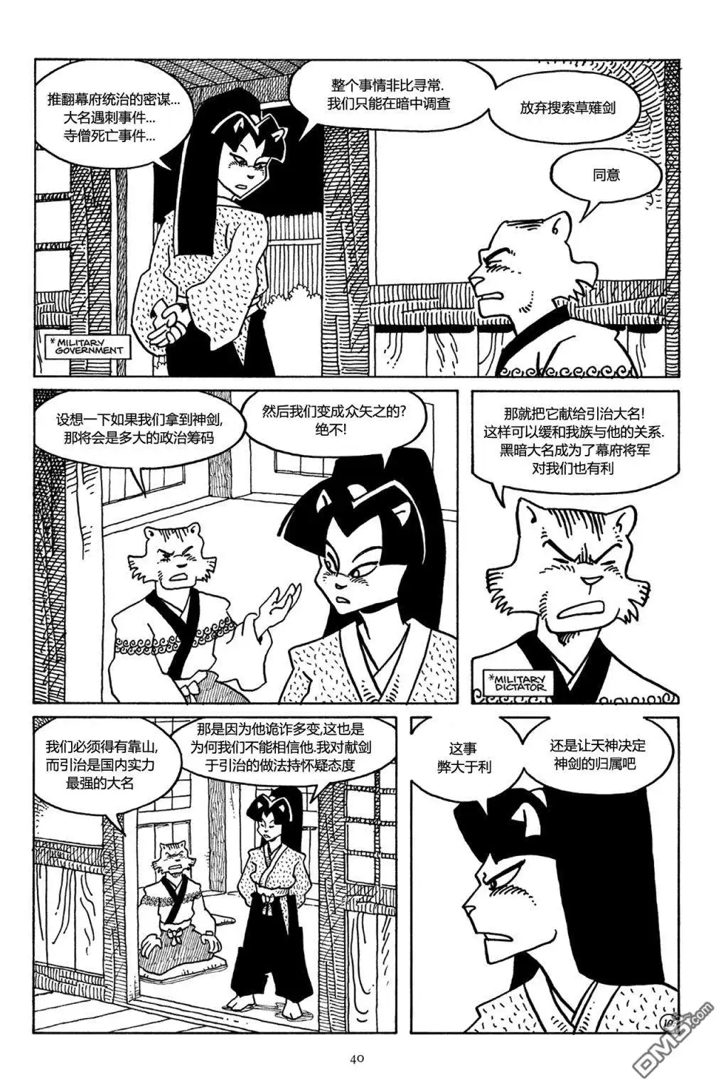 第12页