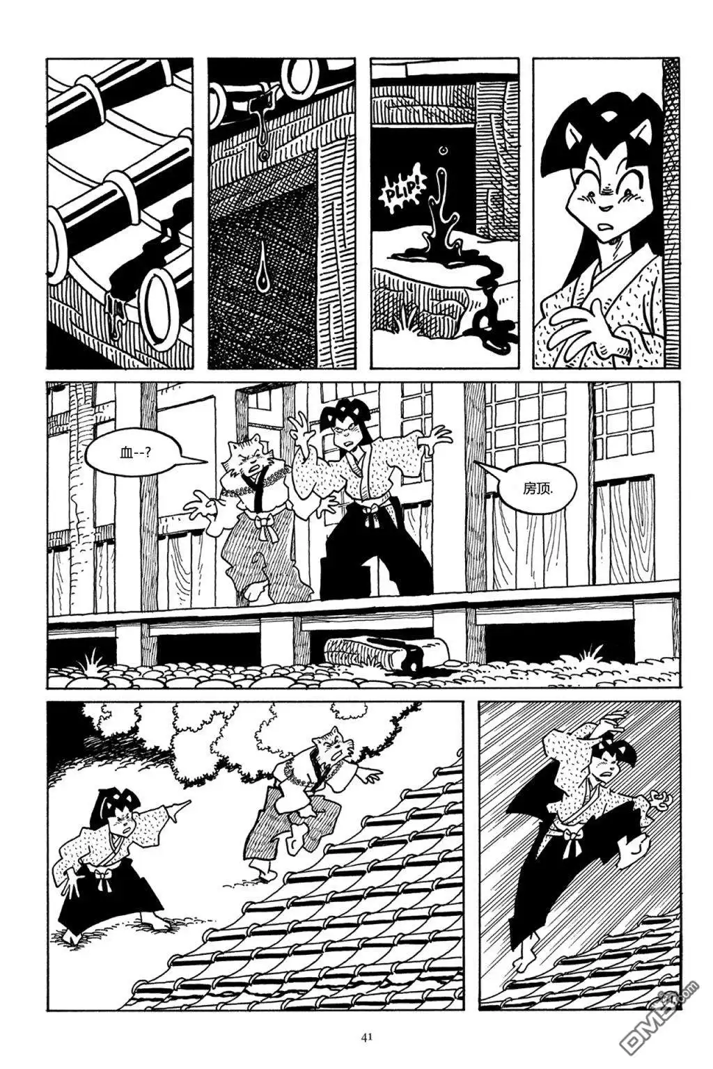 第13页