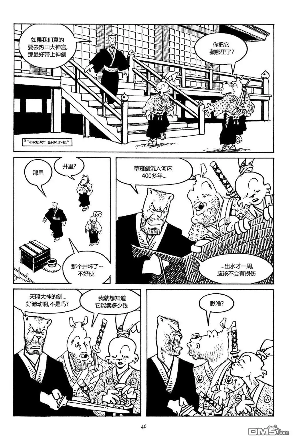 第18页