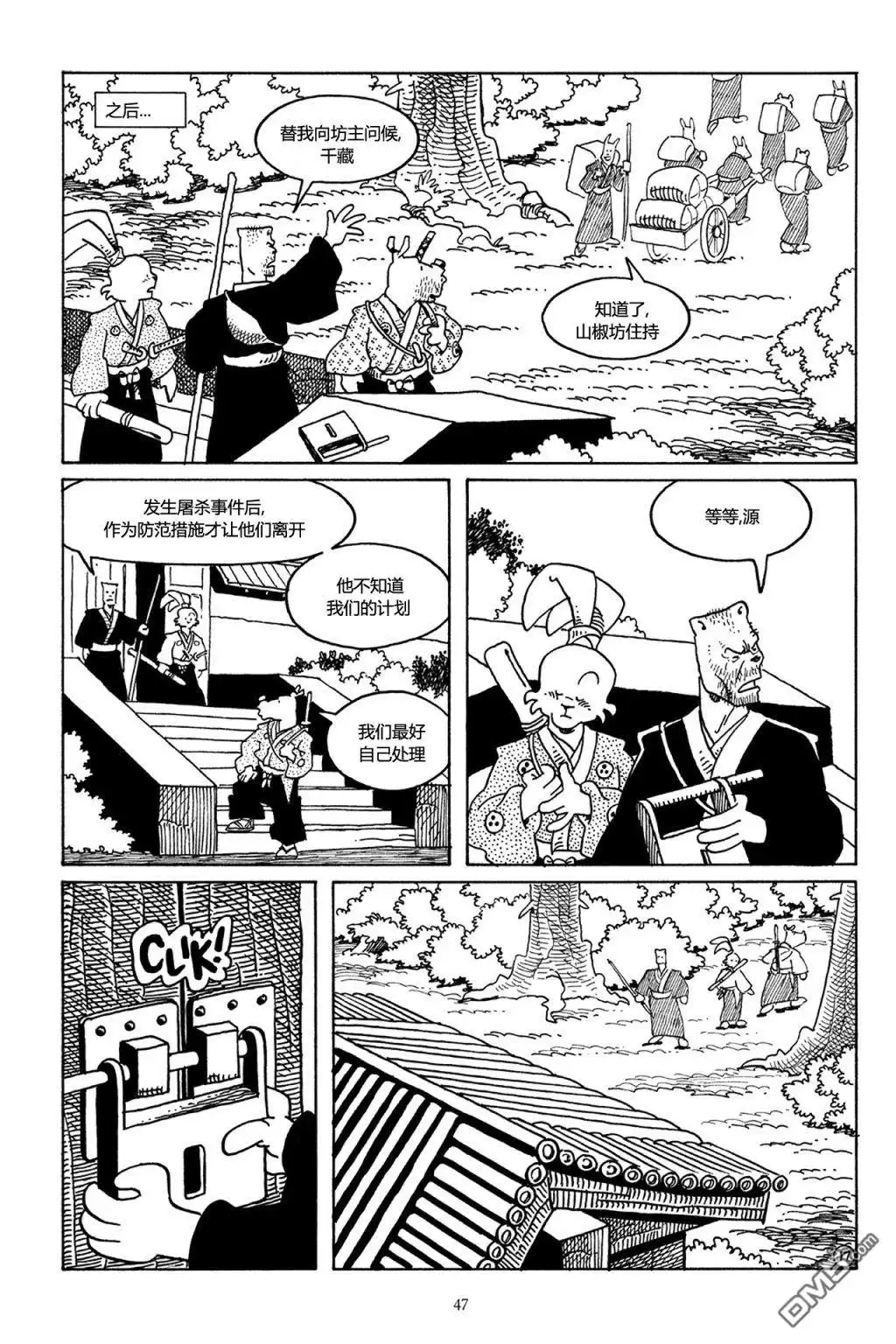 第19页