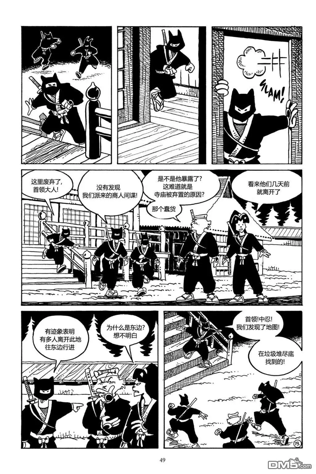 第21页