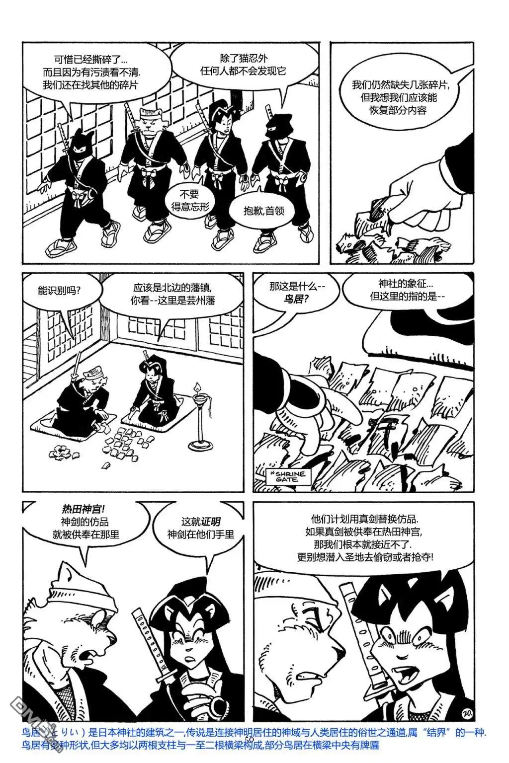 第22页