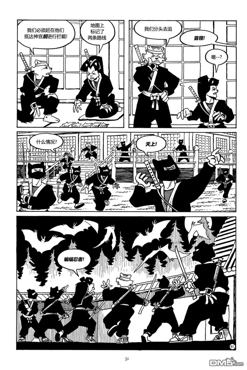 第23页