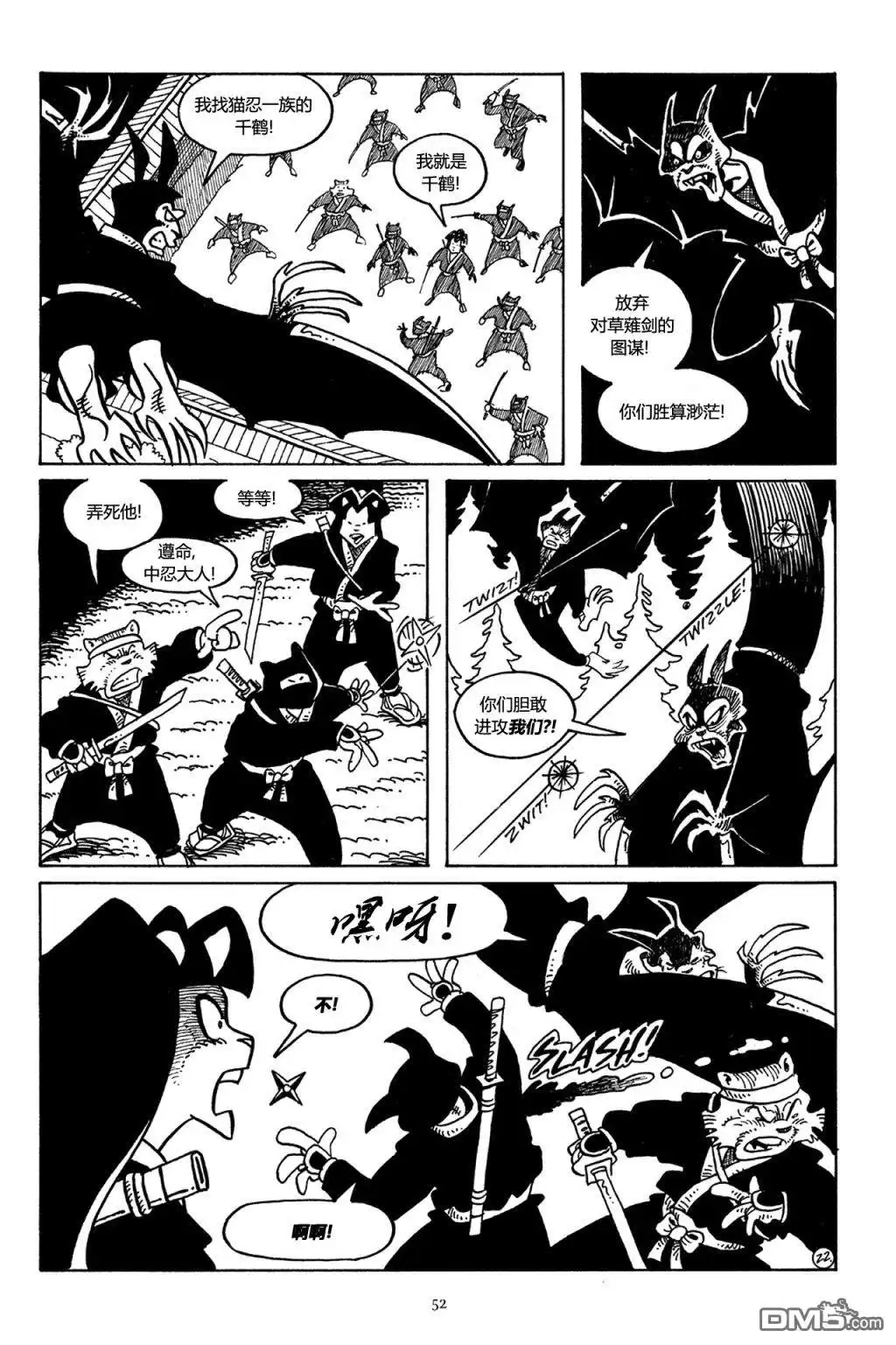 第24页
