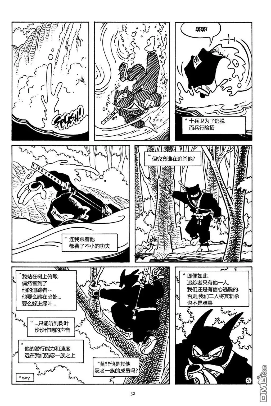 第4页