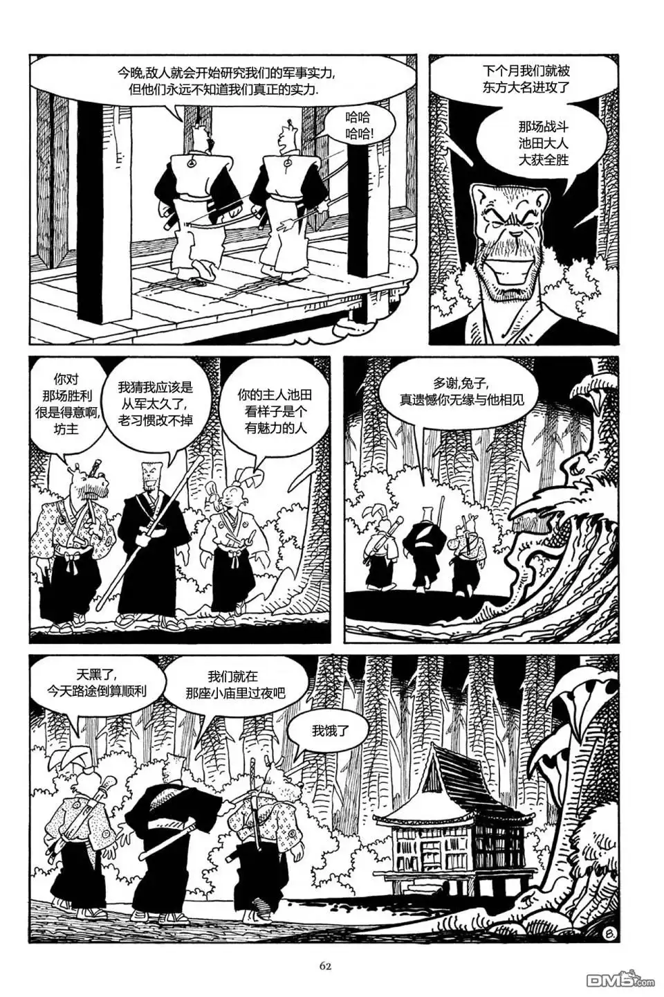 第10页