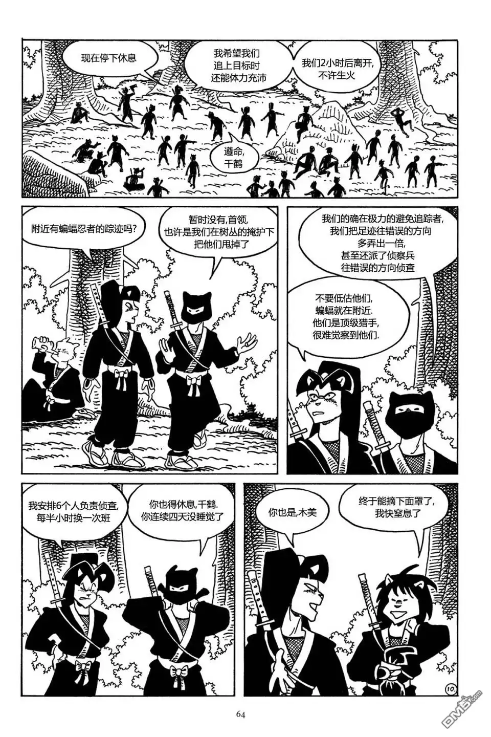第12页
