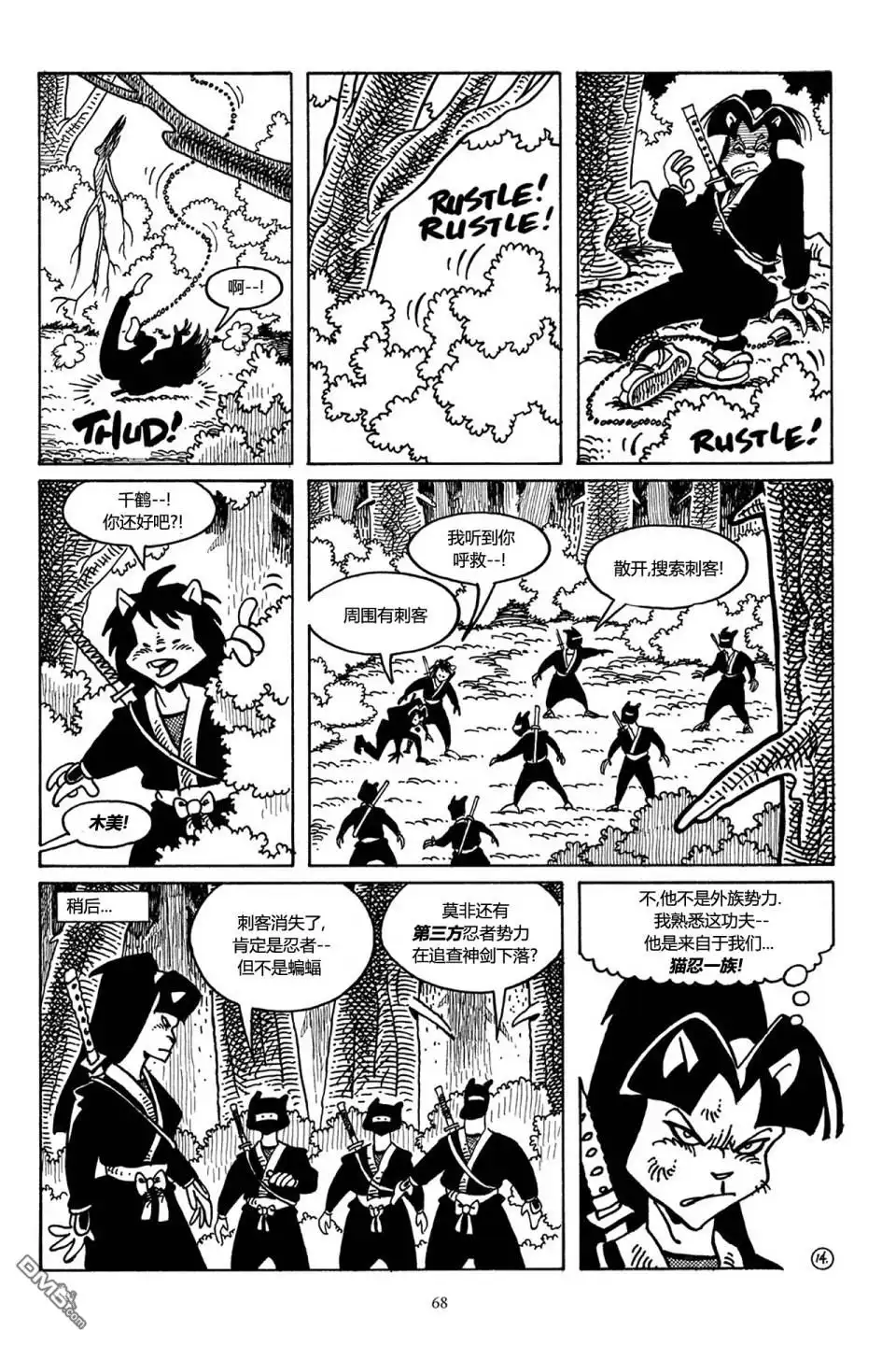 第16页