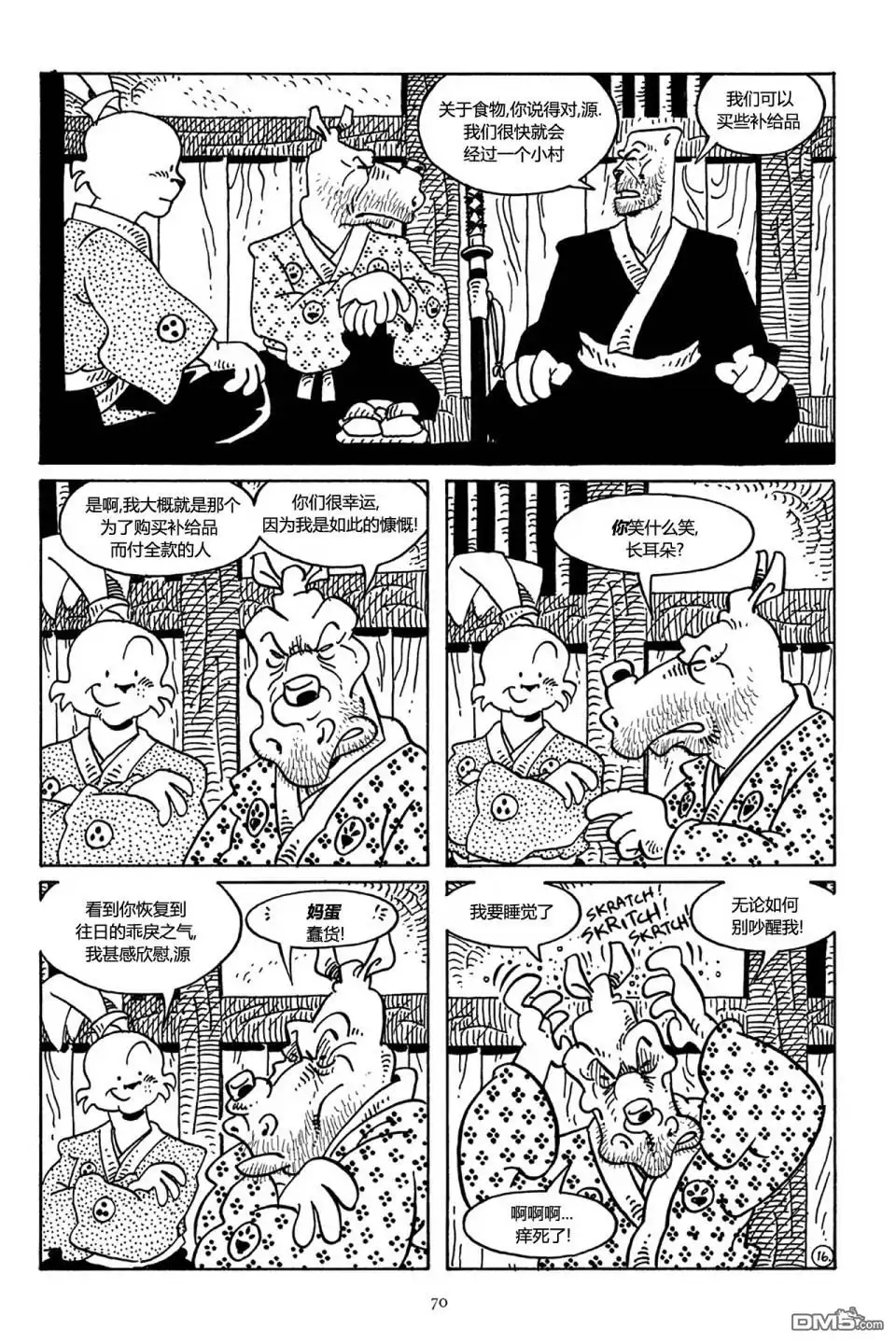 第18页