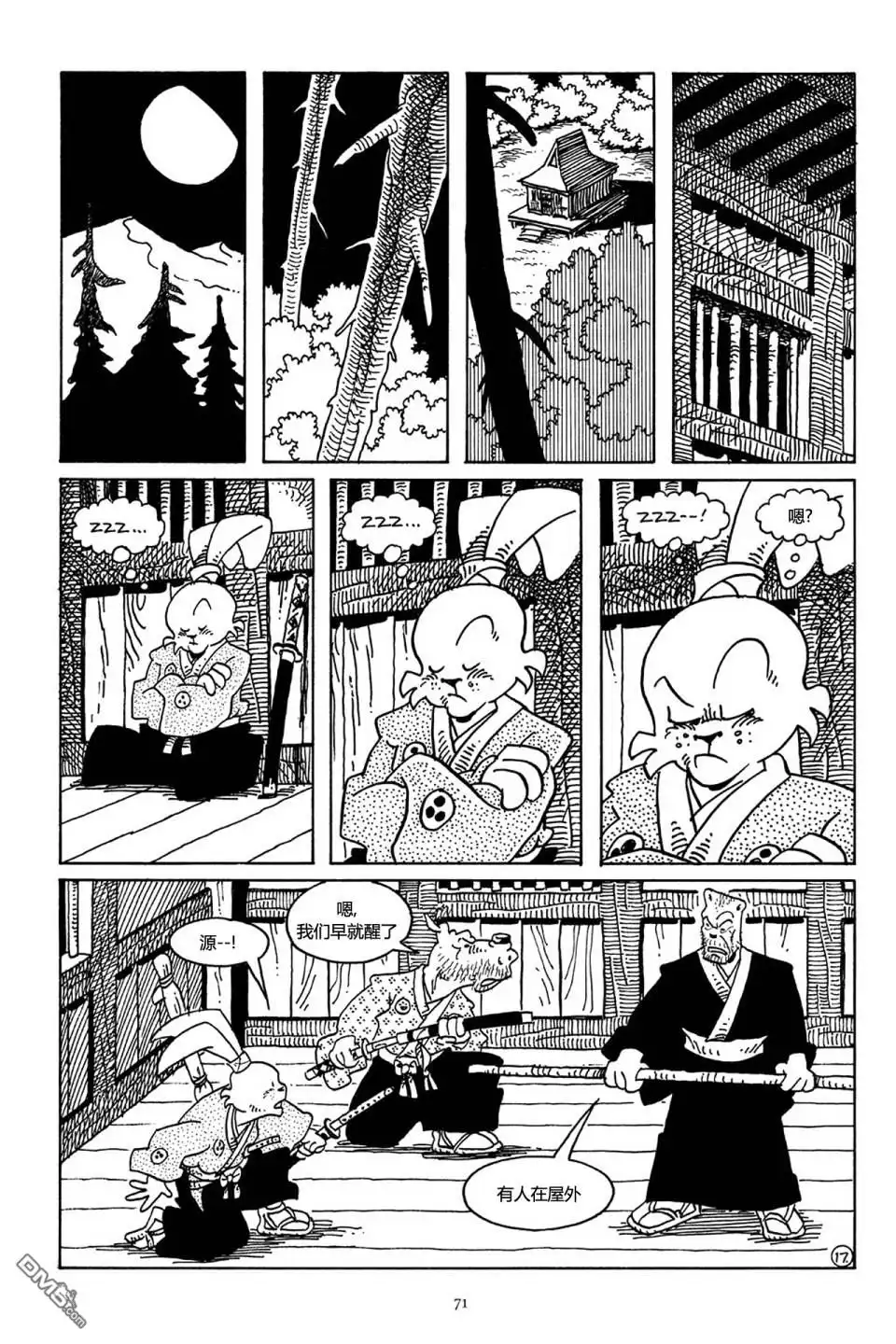 第19页