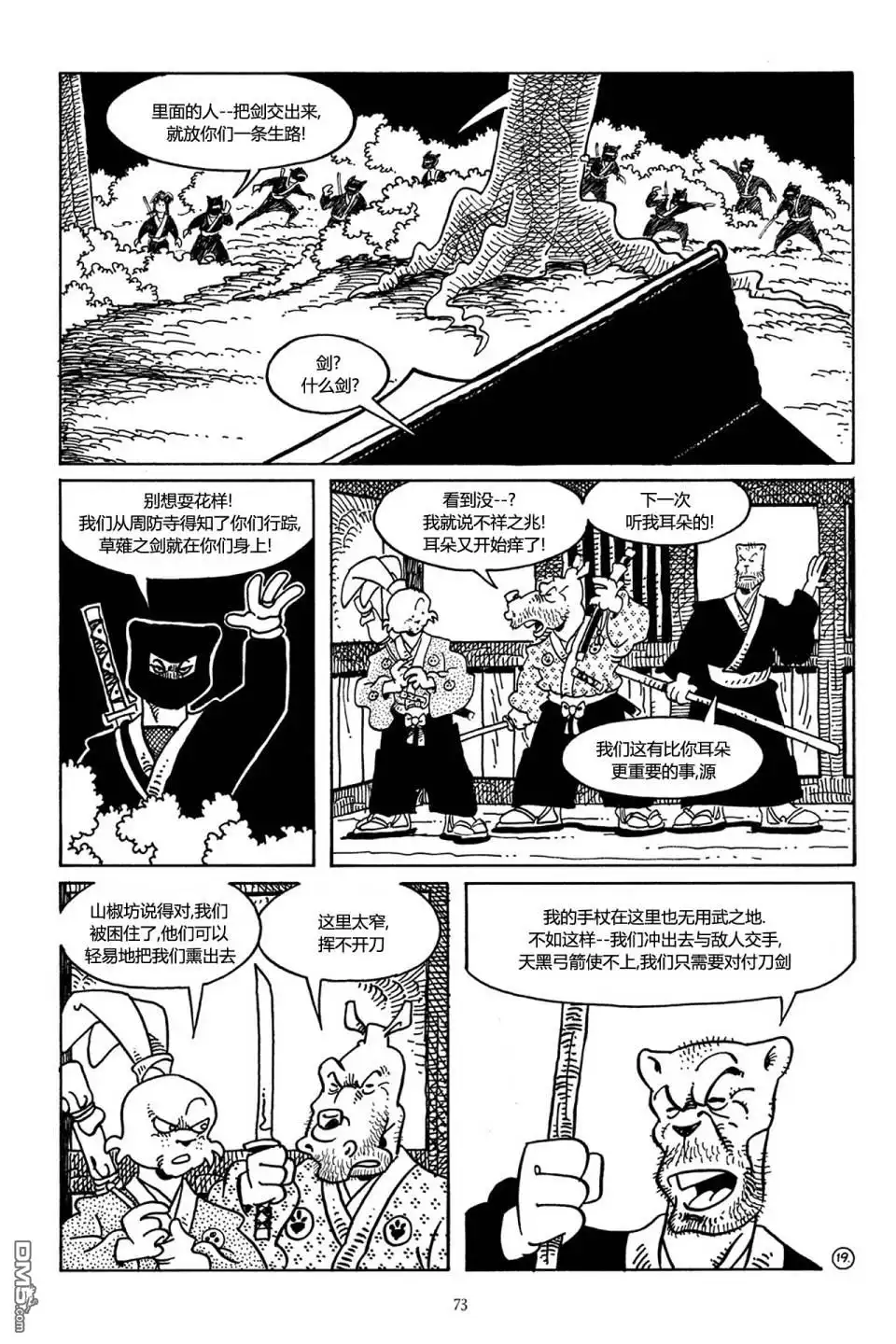 第21页