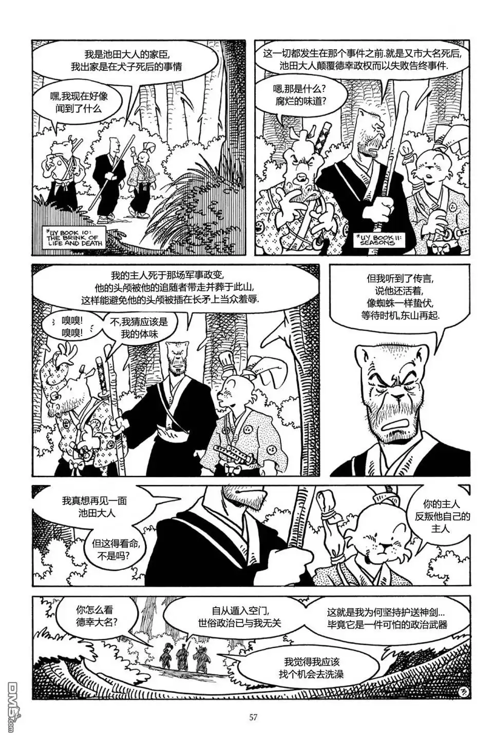 第5页