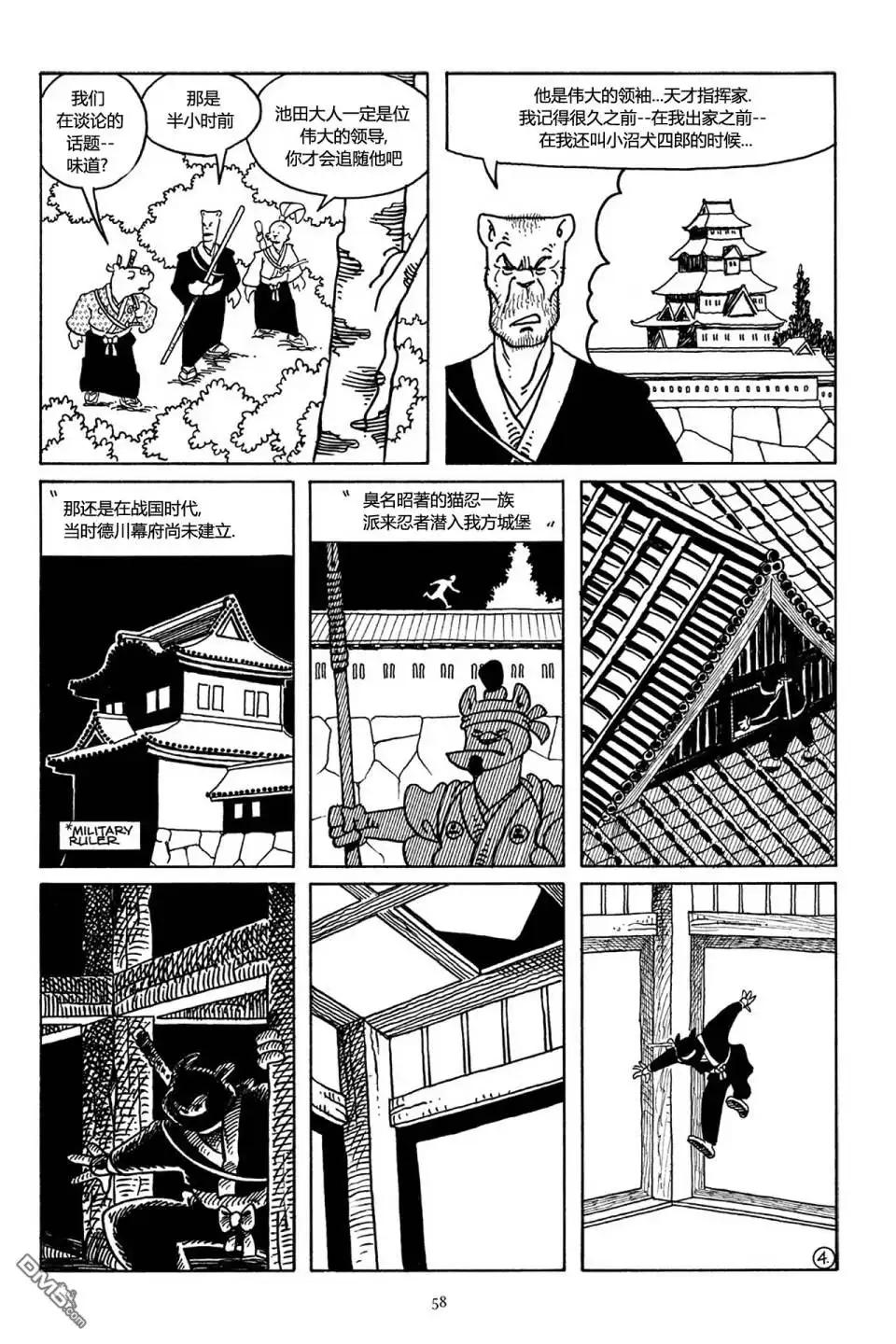 第6页