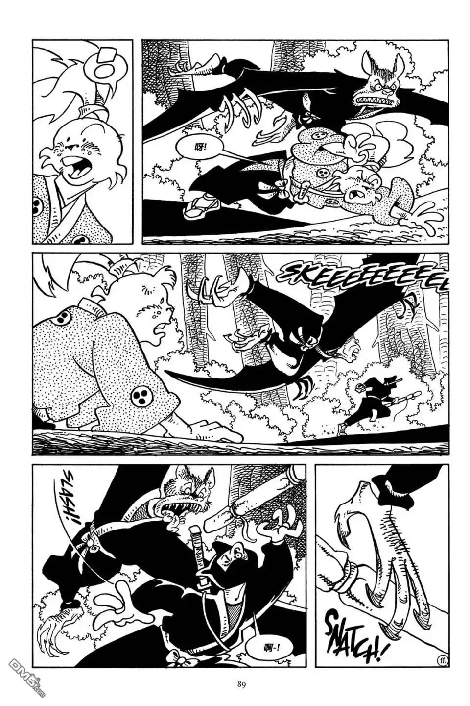 第12页