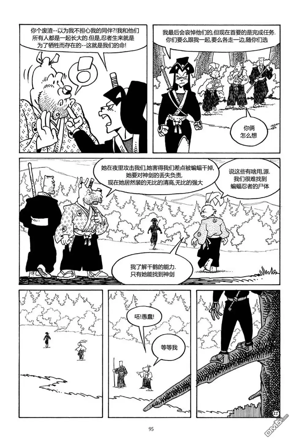 第18页