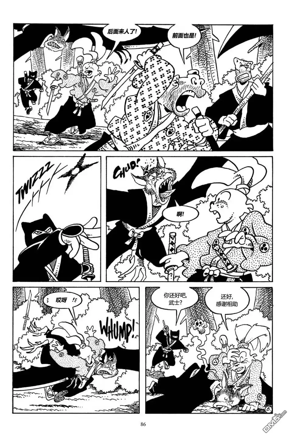 第9页