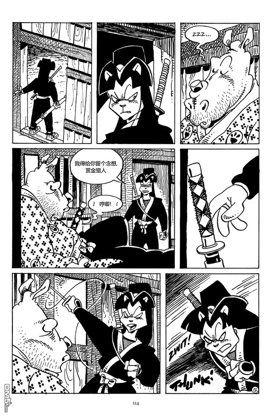 第14页
