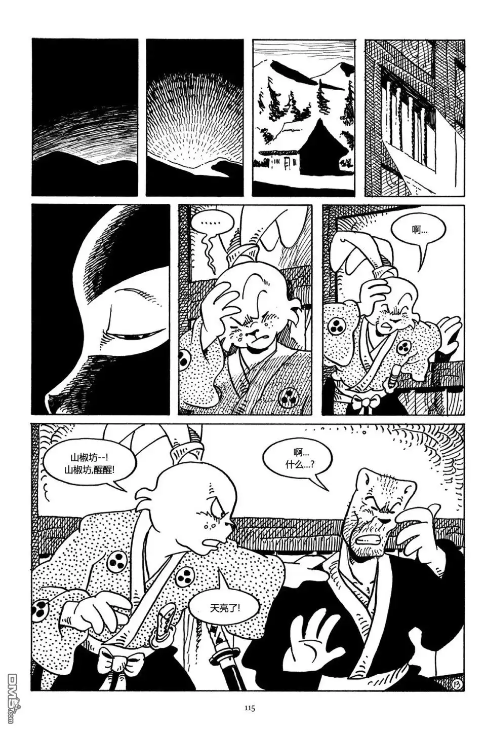 第15页