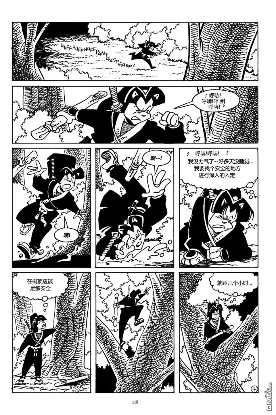 第18页