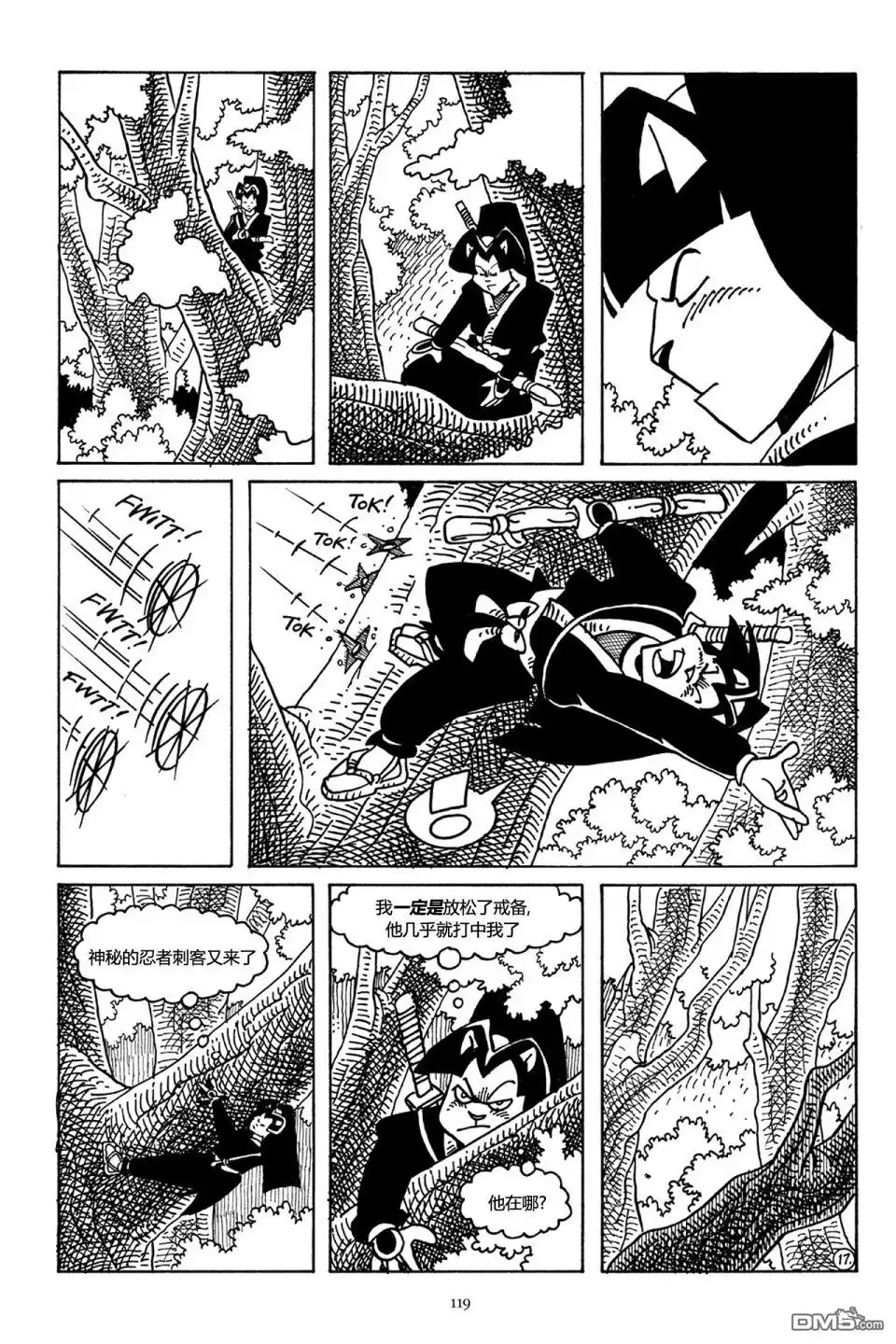 第19页
