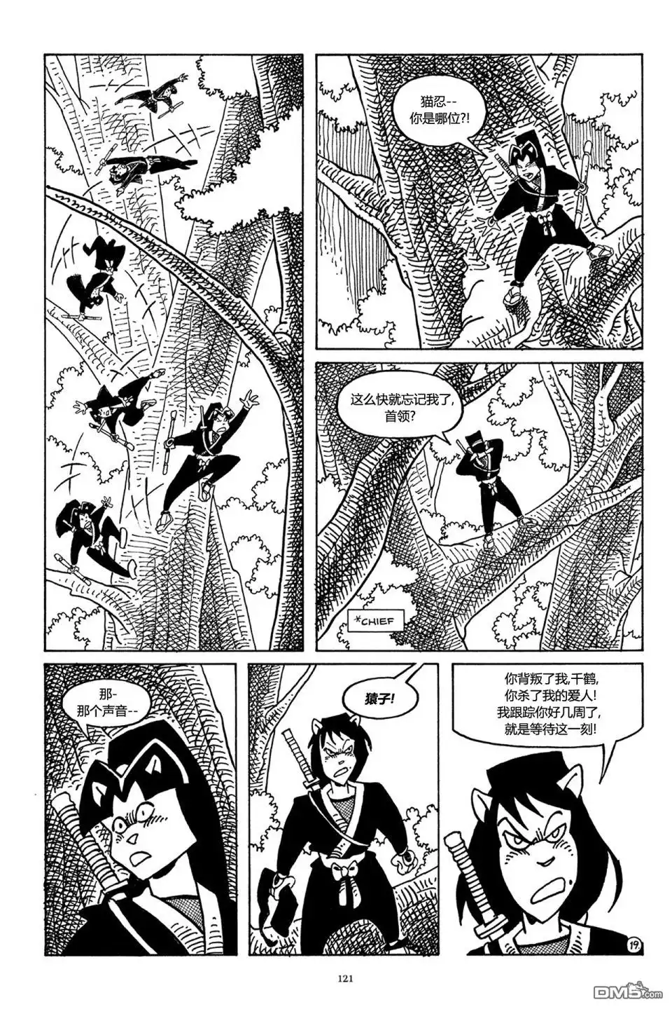 第21页