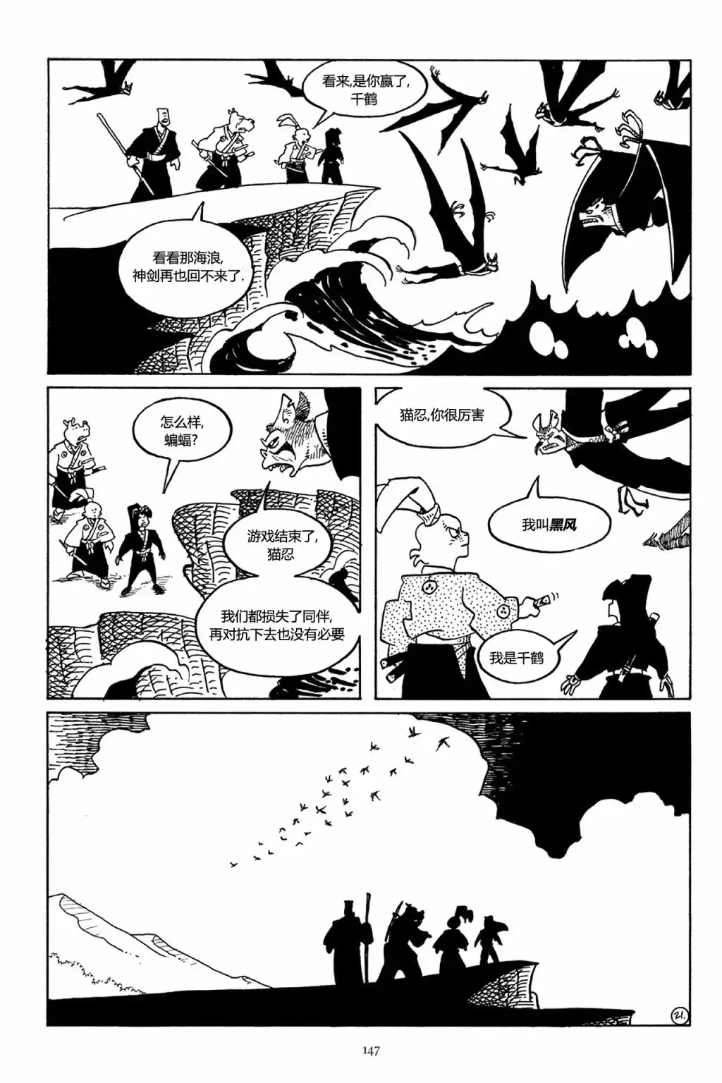 第24页