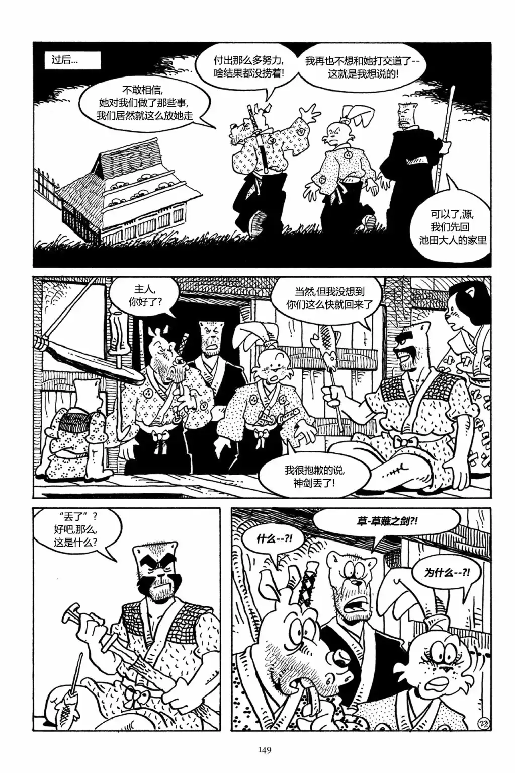 第26页