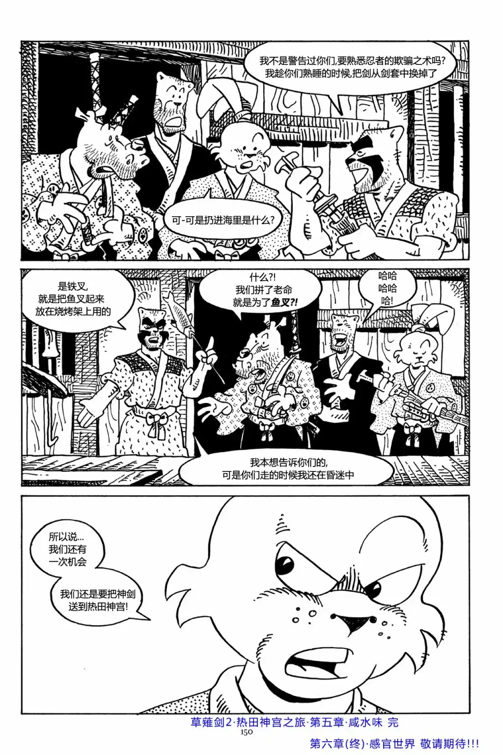 第27页