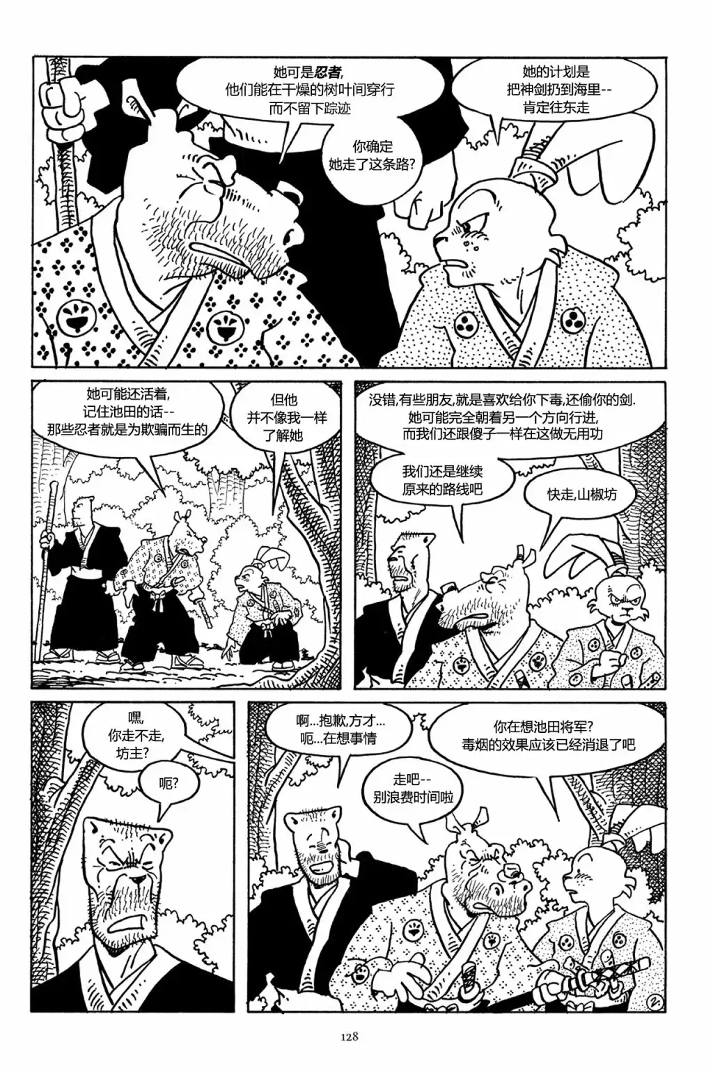 第5页