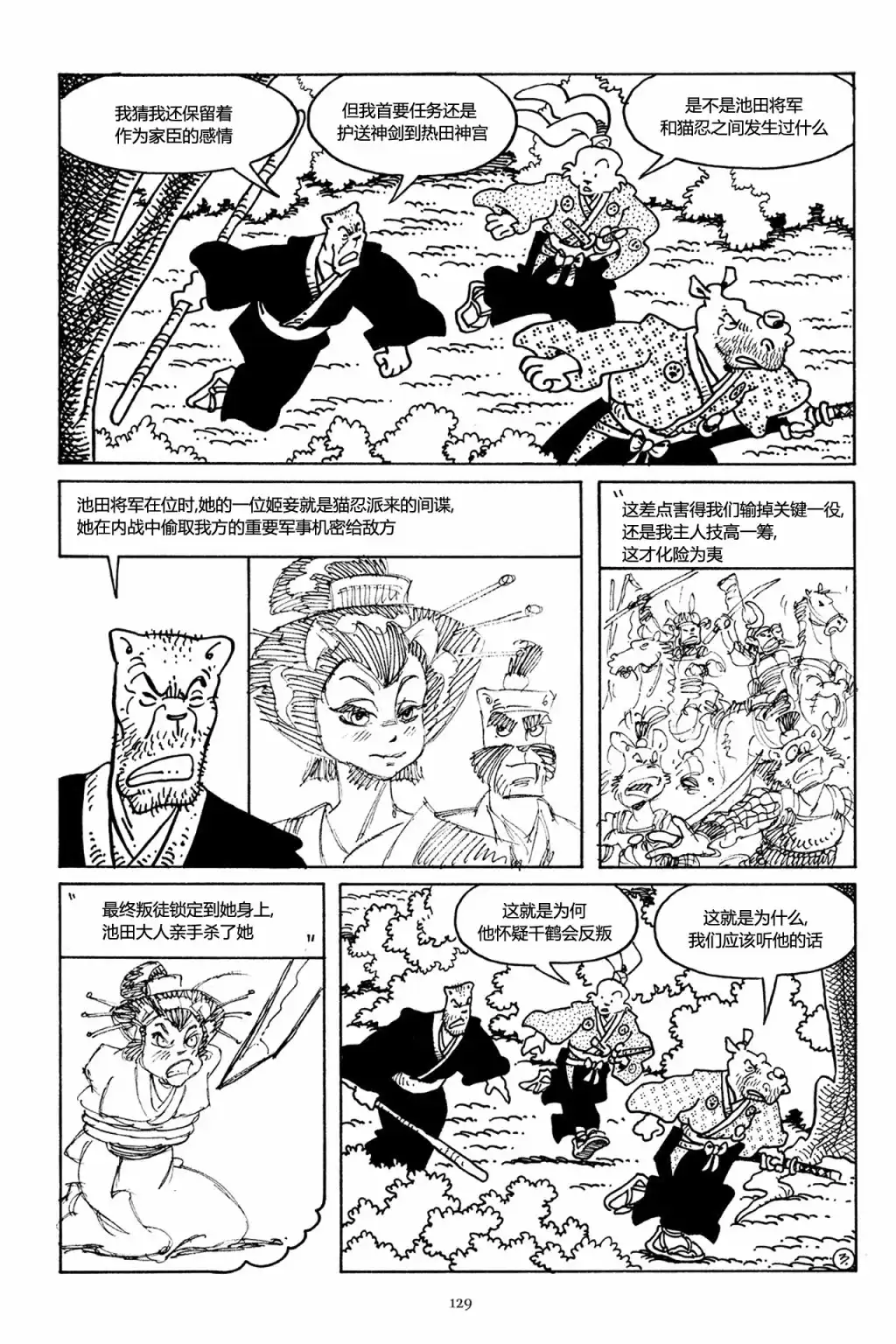 第6页