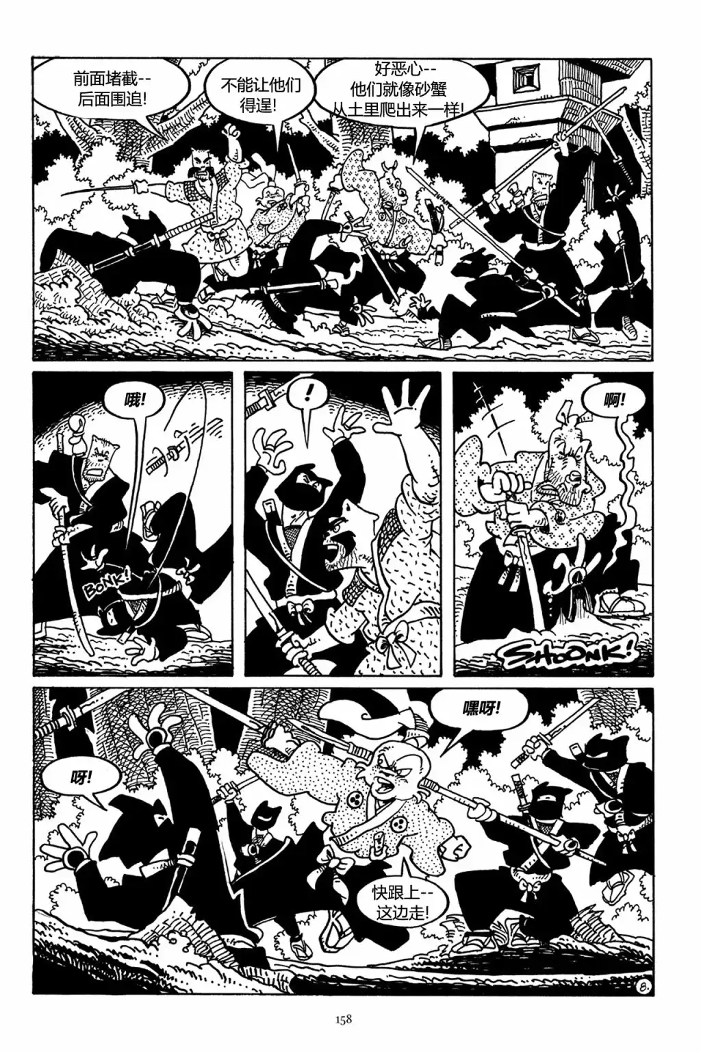 第10页