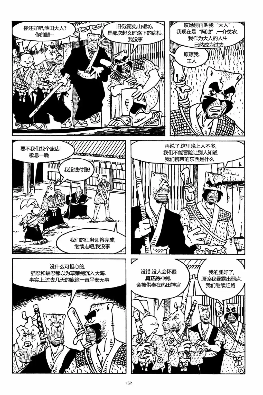 第4页