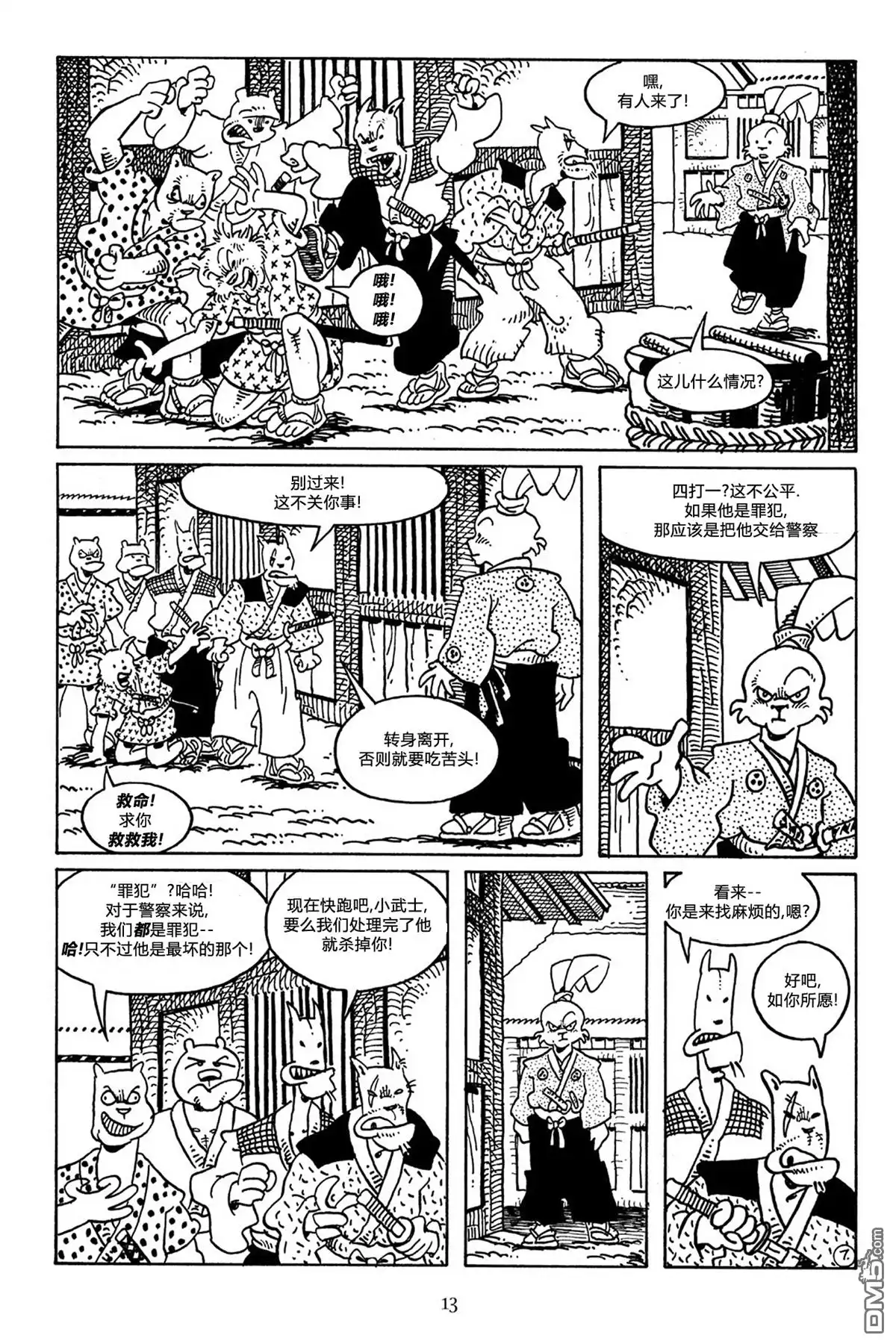 第10页