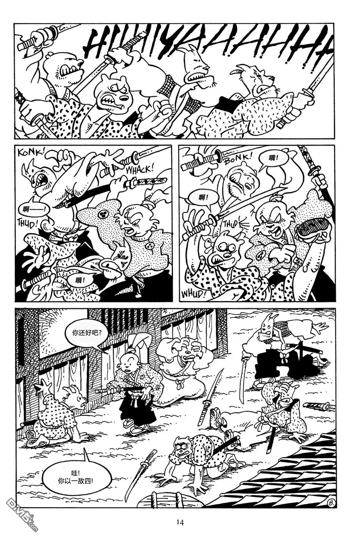 第11页