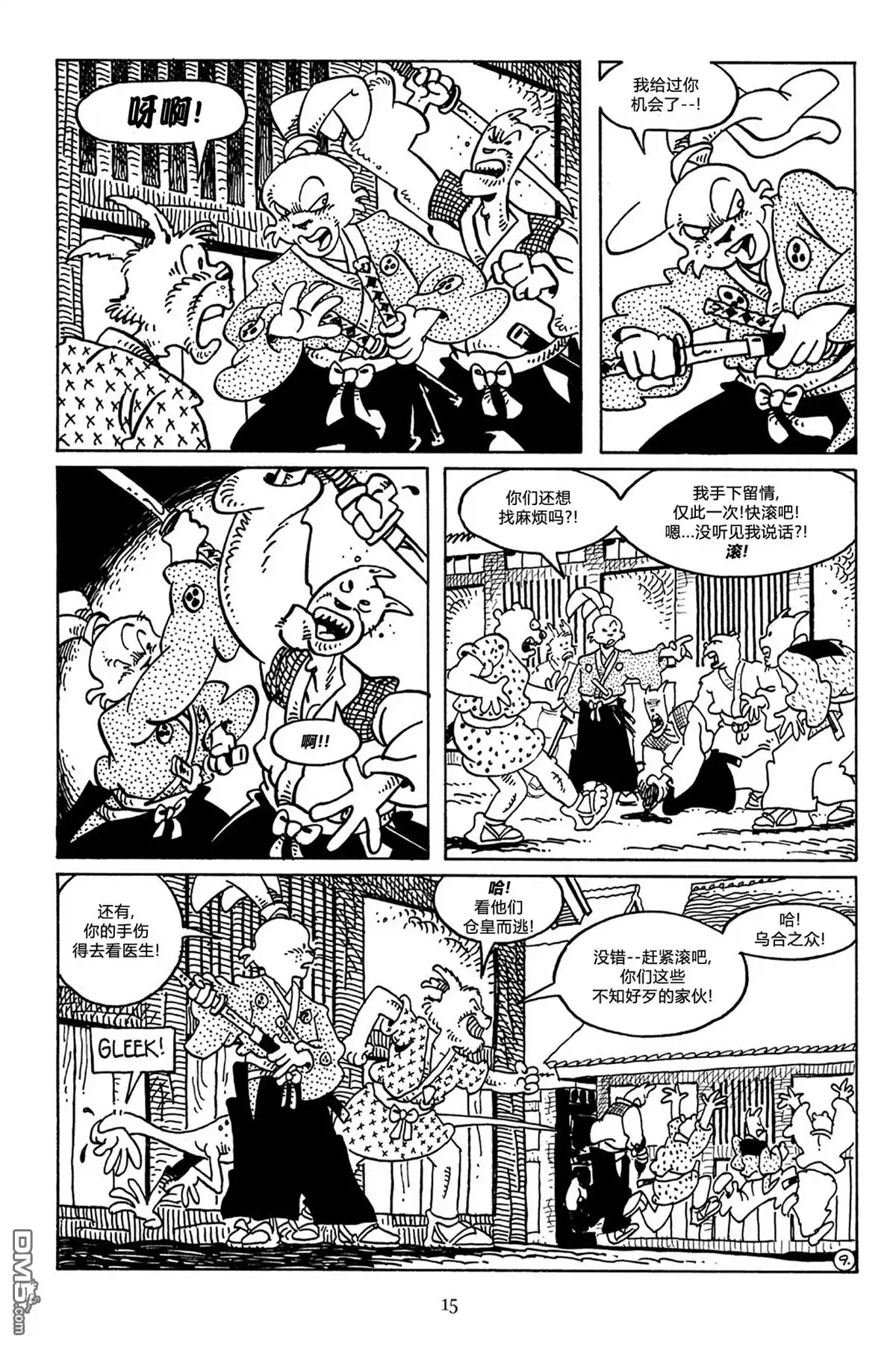 第12页