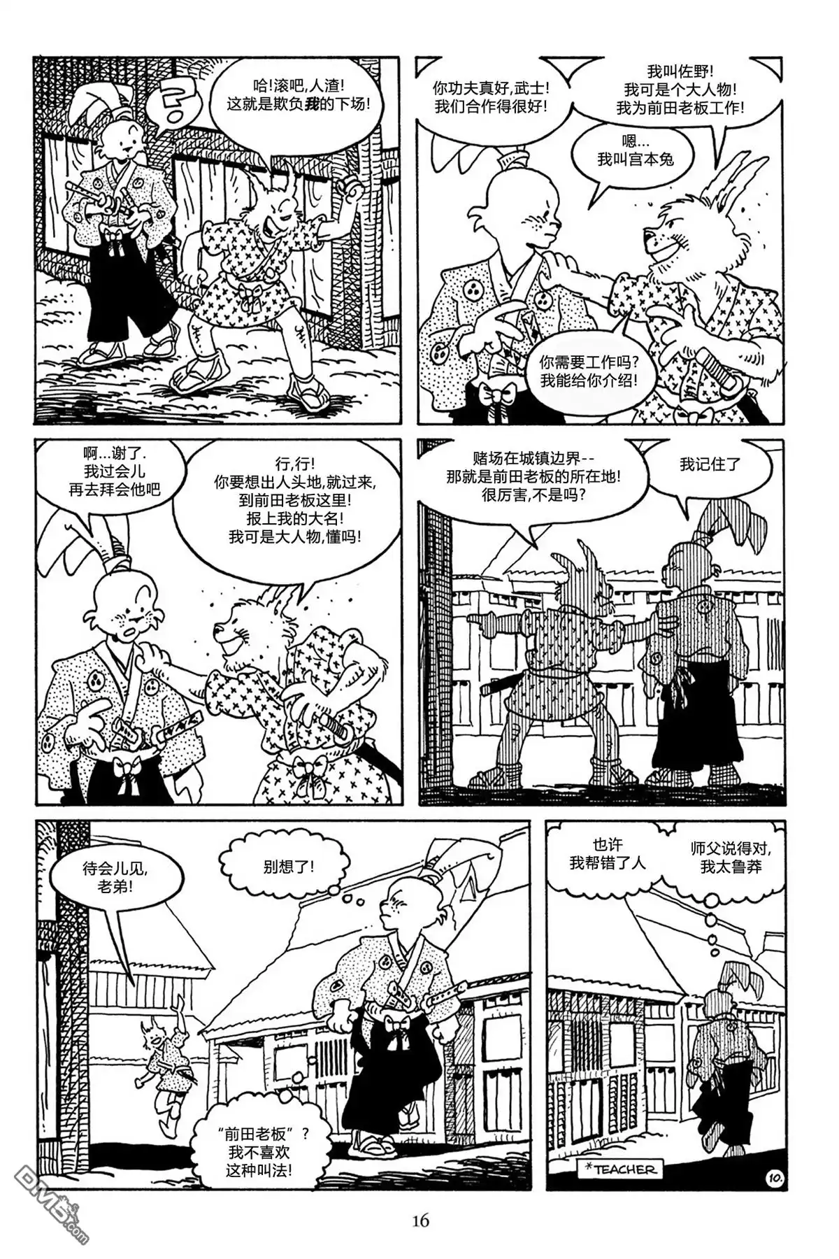 第13页