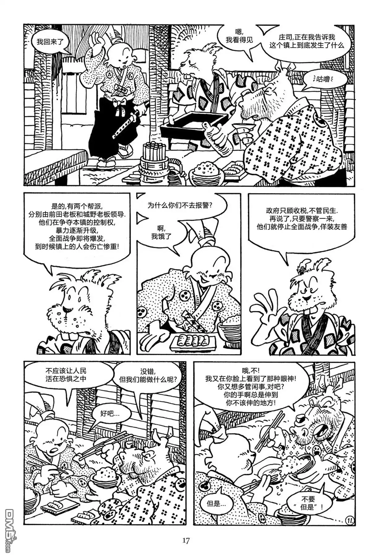第14页