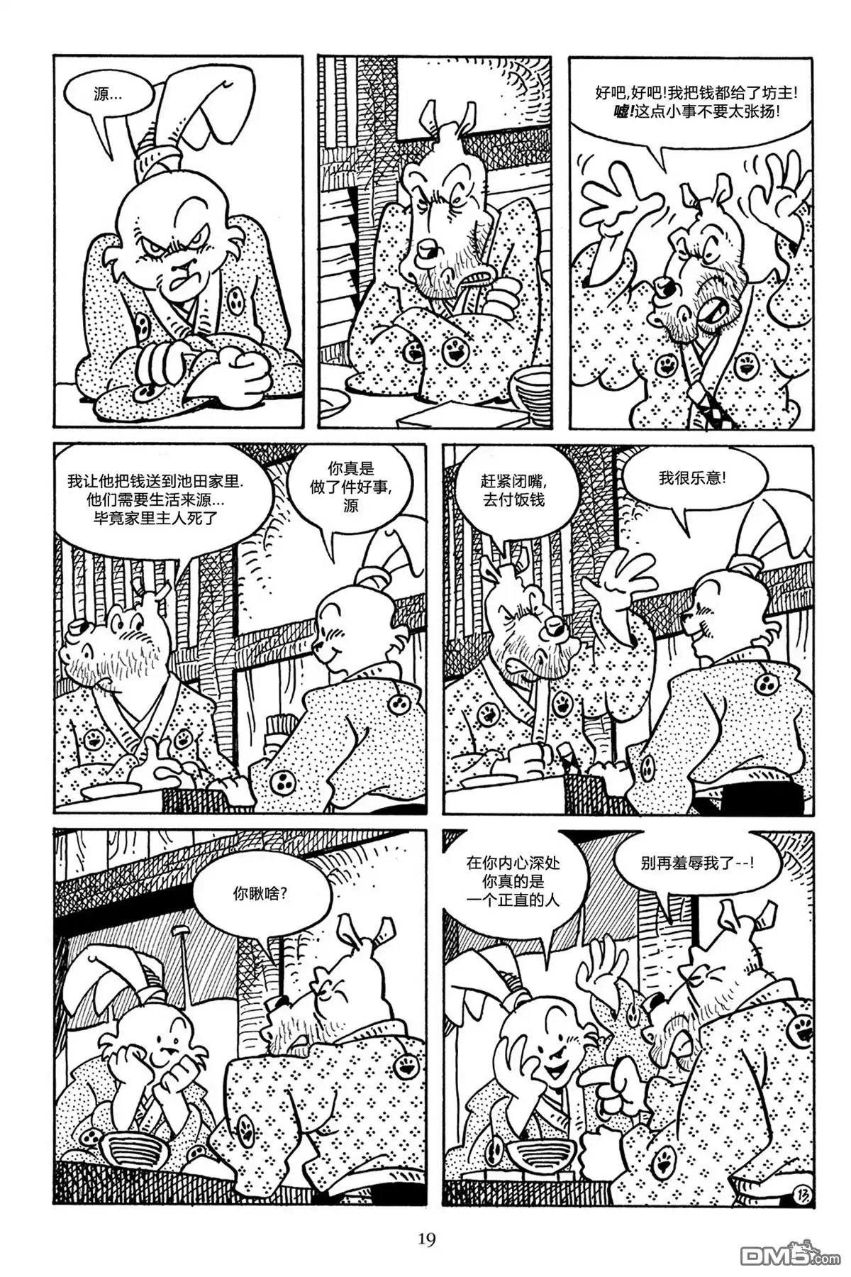 第16页