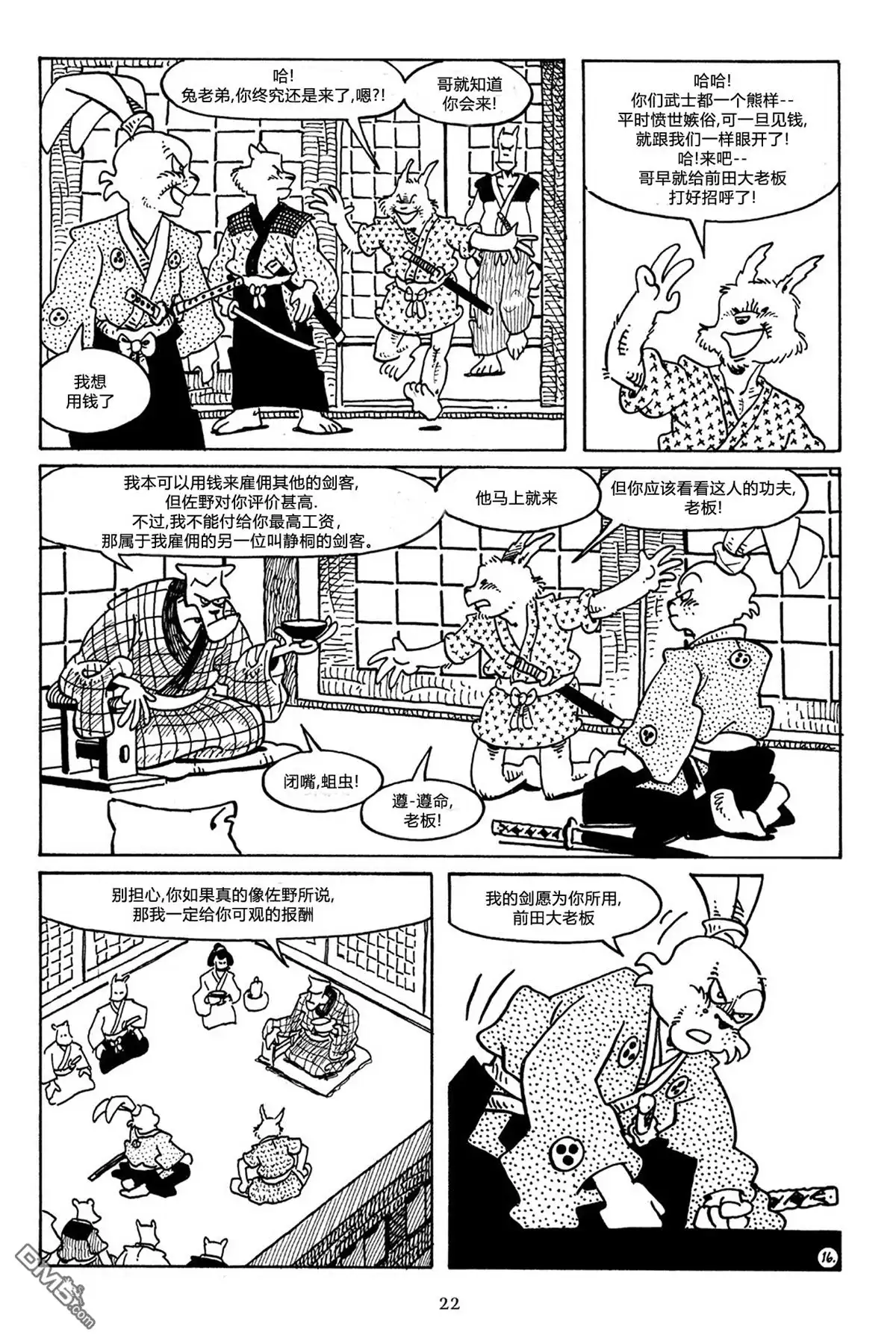 第19页