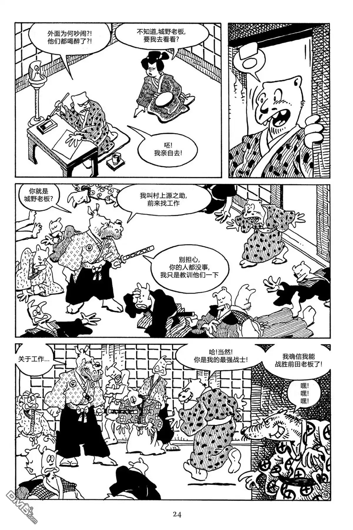 第21页